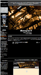 Mobile Screenshot of deeport.com
