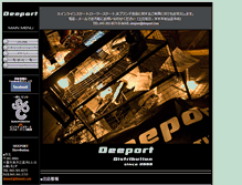 Tablet Screenshot of deeport.com